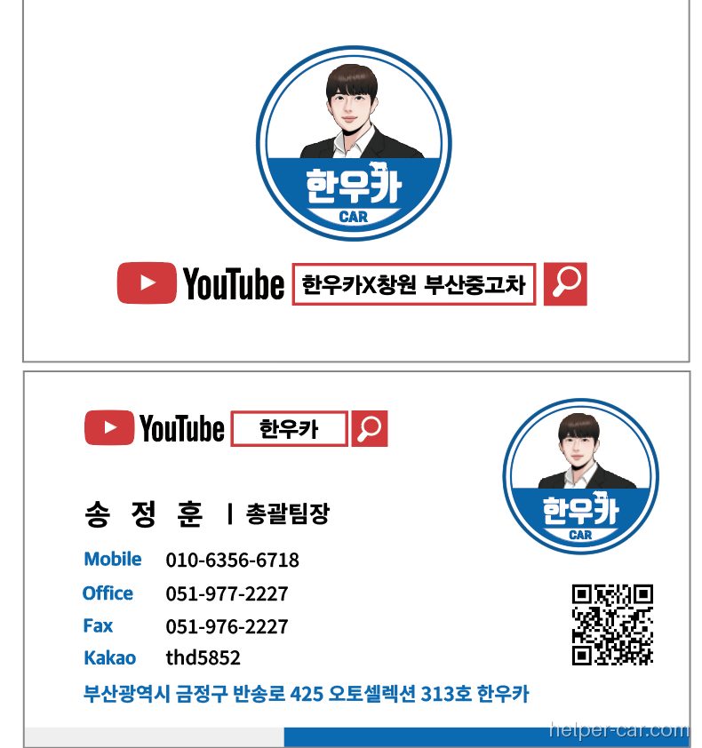 차량 참고 이미지 7
